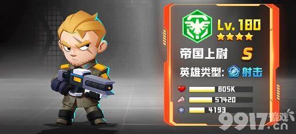 不朽大陆无限资源版激活码申请 跨服特权申请
