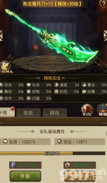 百龙霸业无限内购免费版-百龙霸业MOD作弊菜单下载