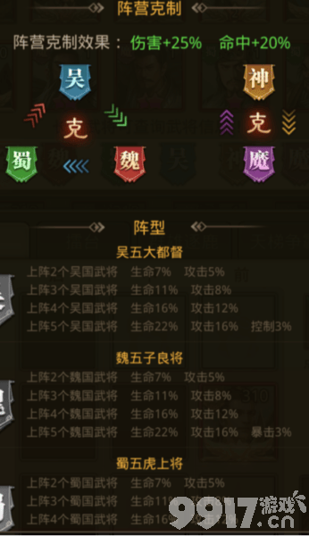 百龙霸业无限内购免费版-百龙霸业MOD作弊菜单下载