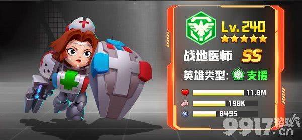 不朽大陆无限资源版激活码申请 跨服特权申请