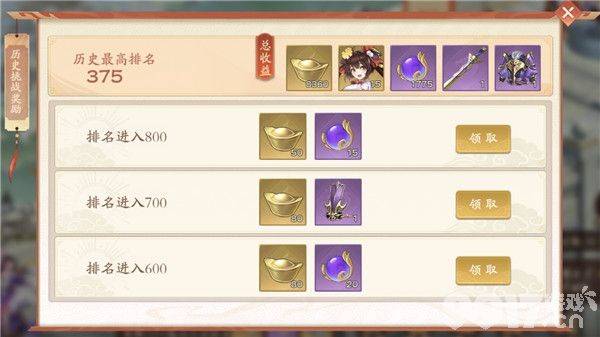 塔防召唤师内购破解版-塔防召唤师无限火力下载