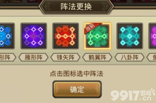 百龙霸业无限内购免费版-百龙霸业MOD作弊菜单下载
