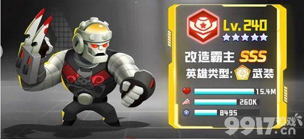 不朽大陆无限资源版激活码申请 跨服特权申请