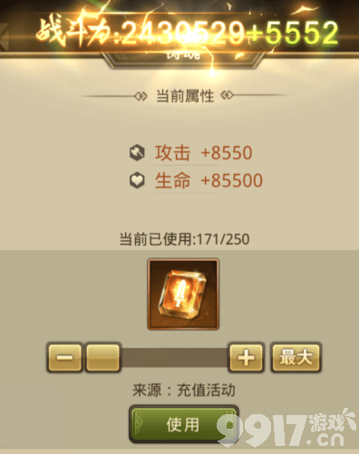 百龙霸业无限内购免费版-百龙霸业MOD作弊菜单下载