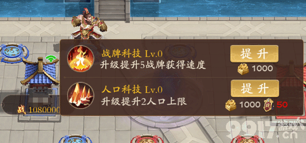 塔防召唤师内购破解版-塔防召唤师无限火力下载