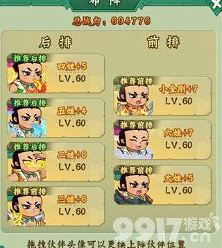 葫芦兄弟七子降妖手游内部号申请渠道是什么 葫芦兄弟七子降妖2024内部号大全  第2张