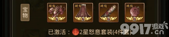 百龙霸业最新托号赠送无限资源 神赵云搭配攻略
