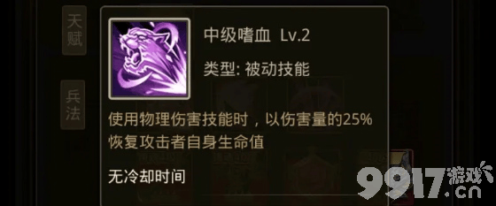百龙霸业最新托号赠送无限资源 神赵云搭配攻略