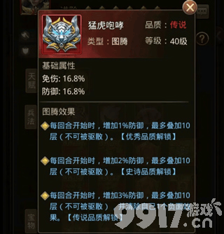 百龙霸业最新托号赠送无限资源 神赵云搭配攻略