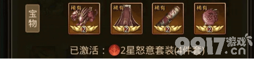 百龙霸业最新托号赠送无限资源 神赵云搭配攻略
