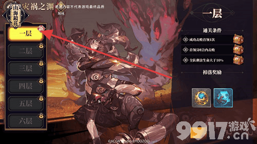 山海镜花mod扶持号资源怎么领 无限抽神兽指南