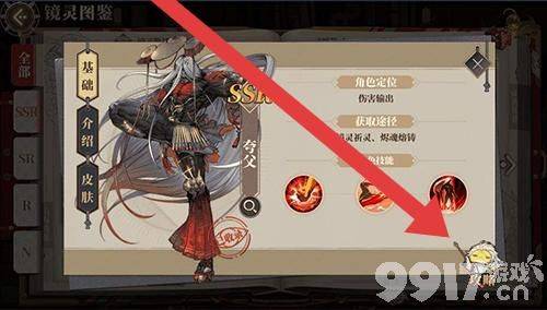 山海镜花mod扶持号资源怎么领 无限抽神兽指南