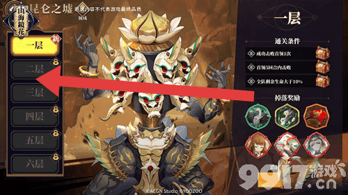 山海镜花mod扶持号资源怎么领 无限抽神兽指南