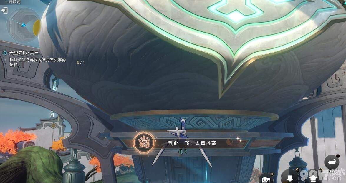 崩坏星穹铁道比阳光更明亮光锥效果如何 比阳光更明亮光锥技能解析  第20张