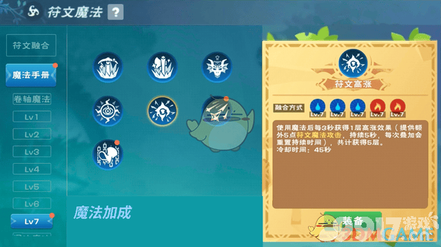 《创造与魔法》9月28日兑换码有哪些 9月28日兑换码大全  第8张
