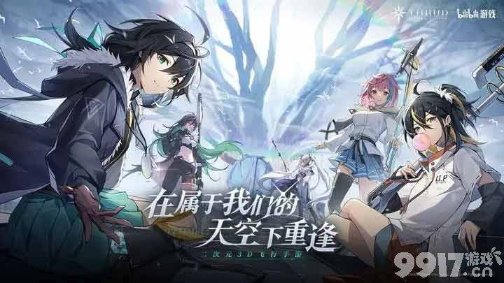 斯露德鸣角之时武器有什么属性 鸣角之时武器属性详解  第3张