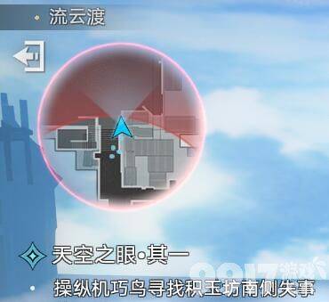 崩坏星穹铁道比阳光更明亮光锥效果如何 比阳光更明亮光锥技能解析  第7张