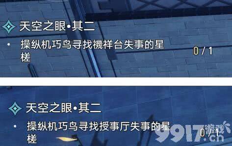 崩坏星穹铁道比阳光更明亮光锥效果如何 比阳光更明亮光锥技能解析  第14张