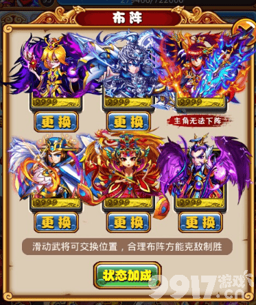 萌斗魏蜀吴无限元宝手游有没有内部号 萌斗魏蜀吴2024托号分享  第2张
