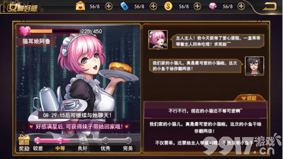 女神危机无限钻石版下载-女神危机破解版满无内购  第4张