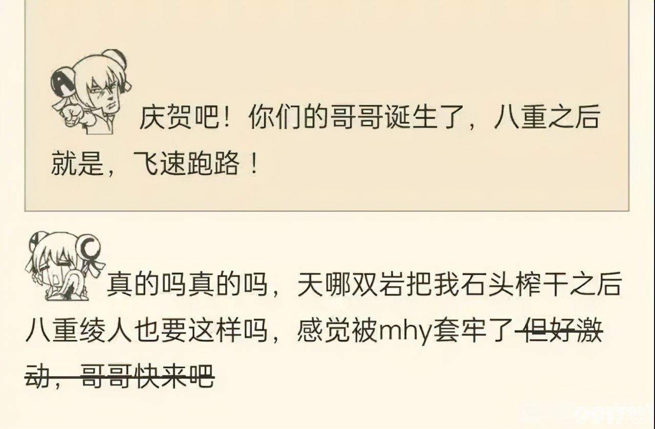 《原神》：神里绫人消息漏出，甘雨即将复刻？