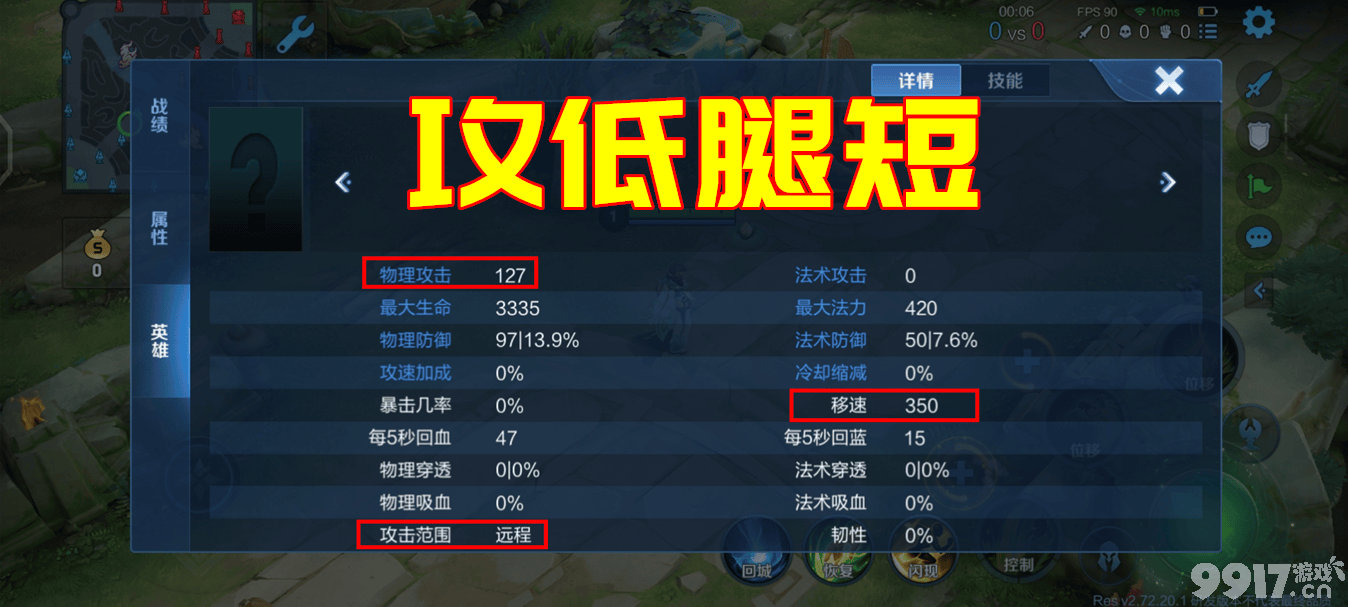 这走路姿势跟刘能学的吧桑启草丛间跳跃走路姿势满分技能机制解析