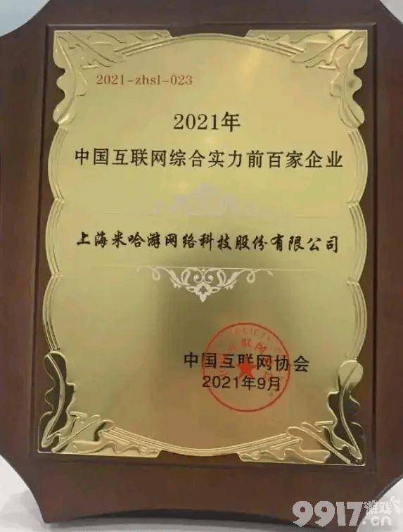 《原神》米哈游获大奖，2.4版本凝光皮肤曝光，渊下宫全部开放 申鹤带来的诱惑实在是太大了！