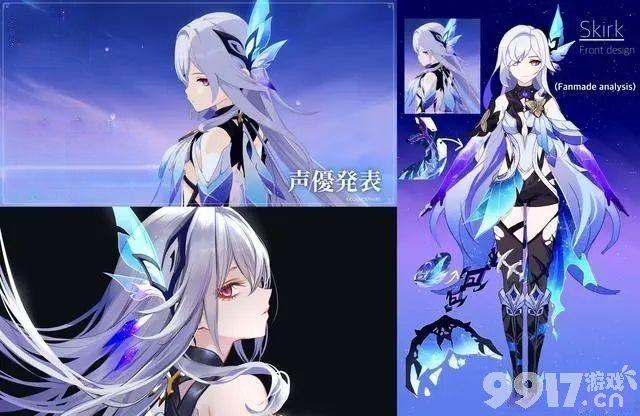 《原神》丝柯克竟是少女体型？4.3-4.8剧情曝光，立本即将回归！新增两套圣遗物