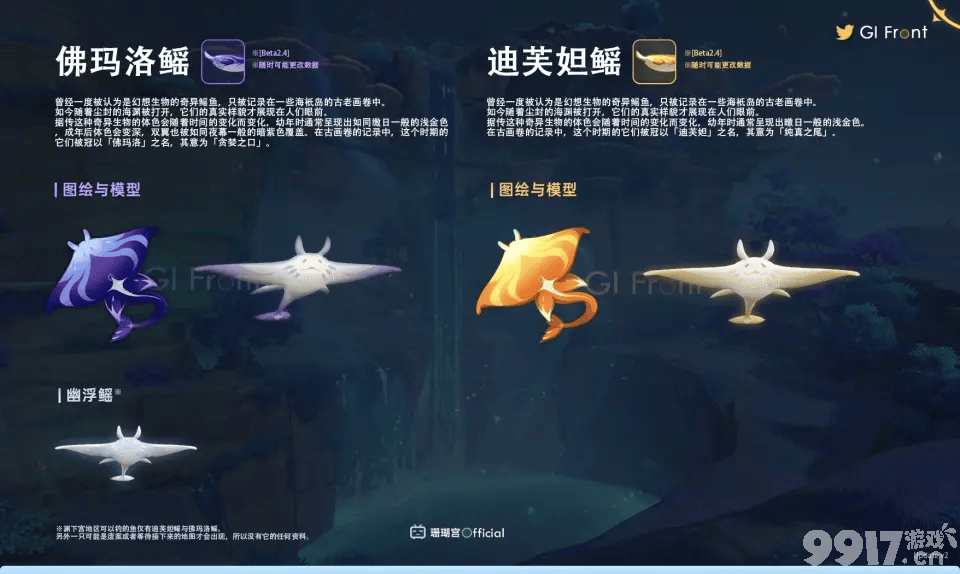 《原神》米哈游获大奖，2.4版本凝光皮肤曝光，渊下宫全部开放 申鹤带来的诱惑实在是太大了！
