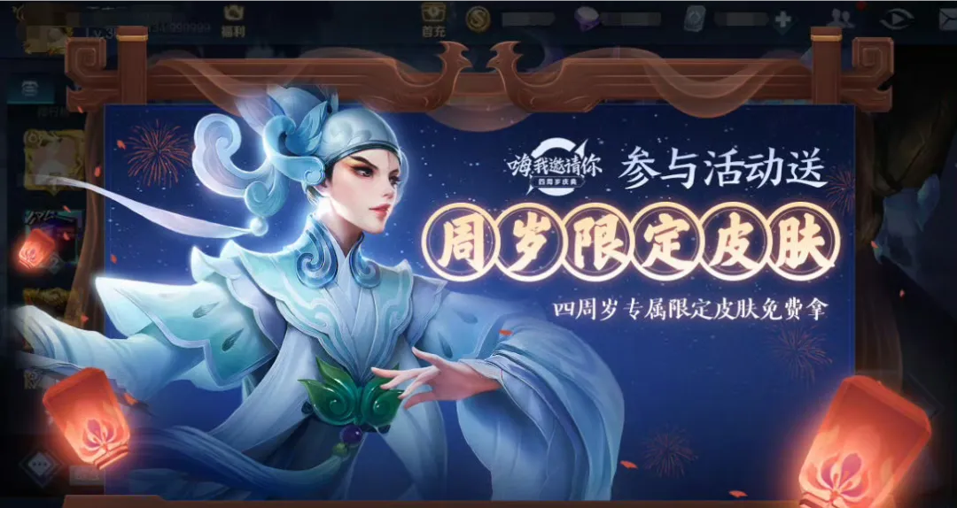 《王者荣耀》中华曲艺系列皮肤9年上线5款?戏剧还都各不相同