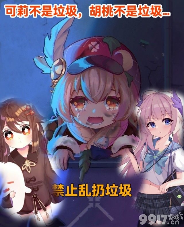 《原神》：神里绫人消息漏出，甘雨即将复刻？