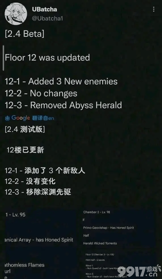 《原神》米哈游获大奖，2.4版本凝光皮肤曝光，渊下宫全部开放 申鹤带来的诱惑实在是太大了！