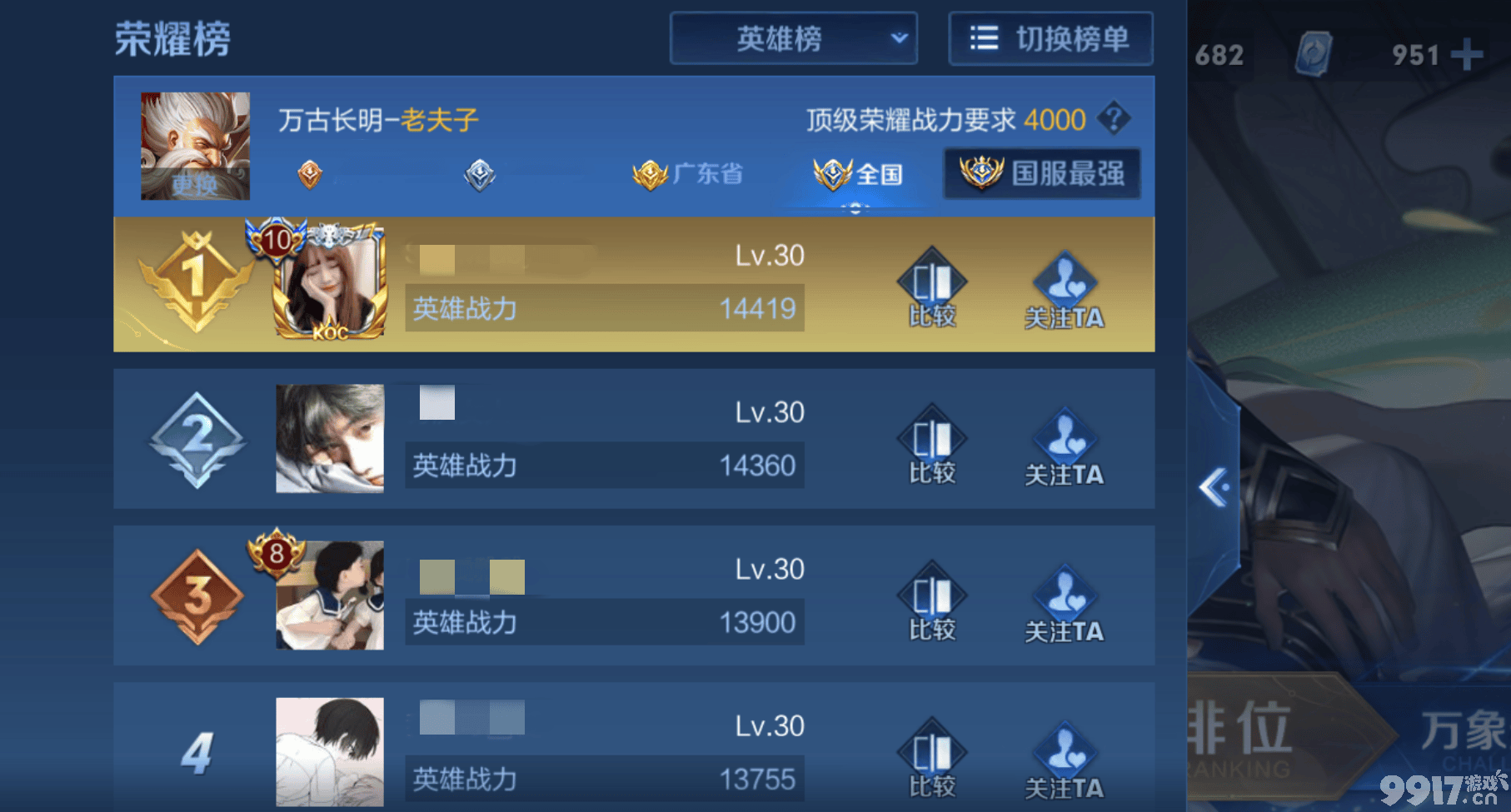《王者荣耀》是一款拼运气游戏？玩家：不止排位赛，英雄战力也是