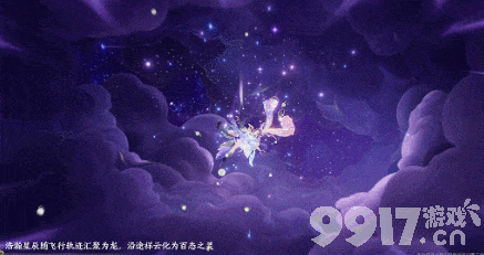《王者荣耀》孙尚香问璇玑新皮特效公布，预计9号上架！