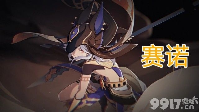 《原神》：神里绫人消息漏出，甘雨即将复刻？