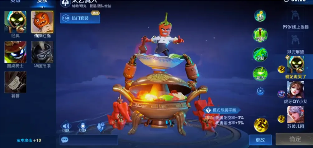 get新玩法无限大乱斗超有趣！《王者荣耀》娱乐模式孙策适配度超高