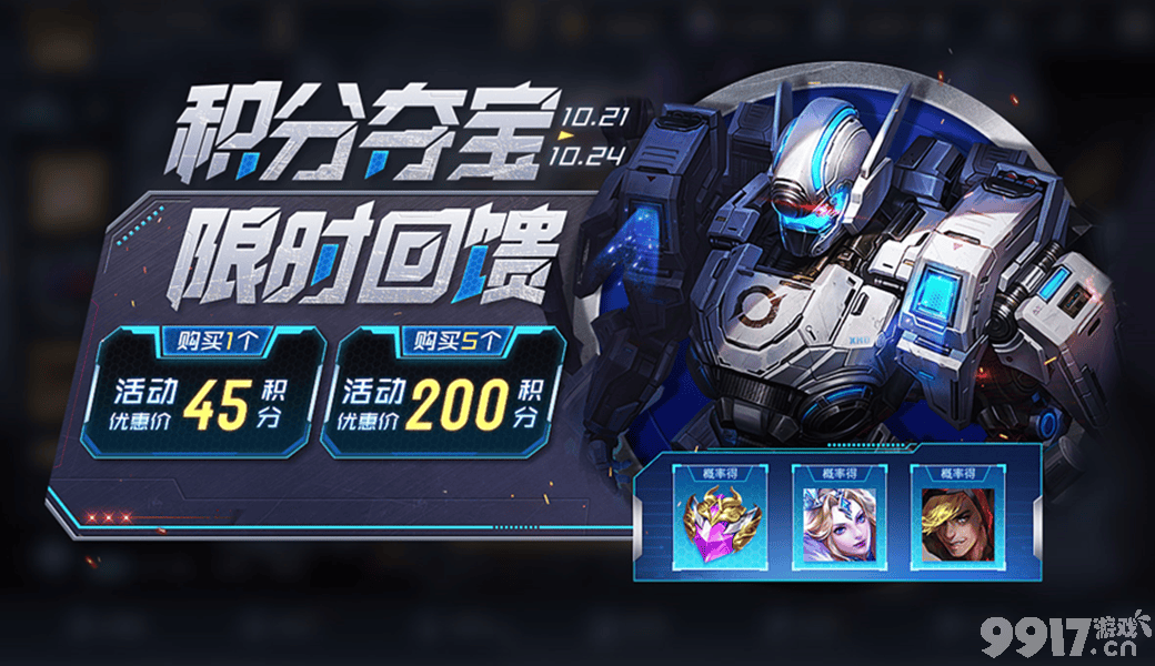 《王者荣耀》正式服迎来更新，王昭君星穹之声上线，免费拿七周年拖尾特效