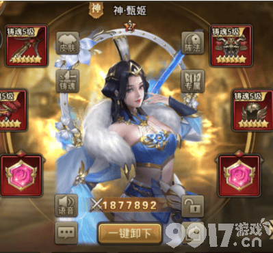 百龙霸业放置三国哪里有内部号 百龙霸业内置菜单最强阵容  第6张