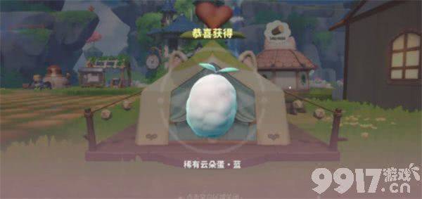 米姆米姆哈夜梦鲸怎么获取 夜梦鲸获取攻略