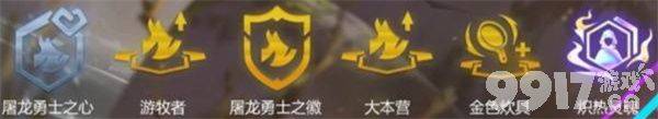 金铲铲之战S7怒翼龙乌鸦阵容怎么玩 八屠龙斯莫德阵容玩法攻略