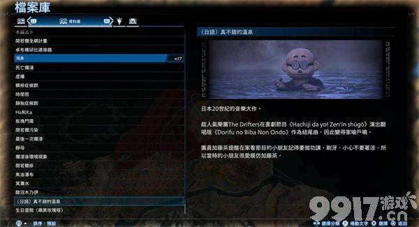 死亡搁浅2温泉都在哪 最终BOSS打法攻略