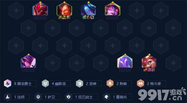 金铲铲之战S7怒翼龙乌鸦阵容怎么玩 八屠龙斯莫德阵容玩法攻略