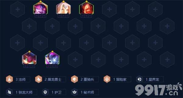 金铲铲之战S7怒翼龙乌鸦阵容怎么玩 八屠龙斯莫德阵容玩法攻略
