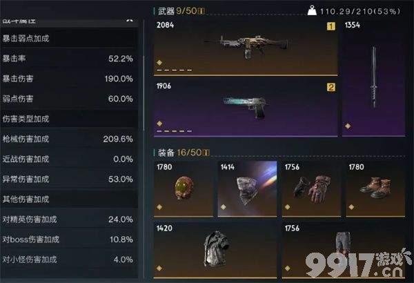七日世界月之幽影如何玩 月之幽影玩法详解