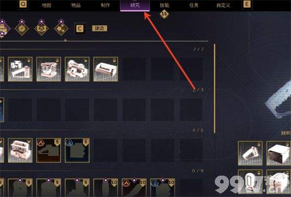 沙丘觉醒高级工具建筑包怎么解锁 高级工具建筑包解锁指南