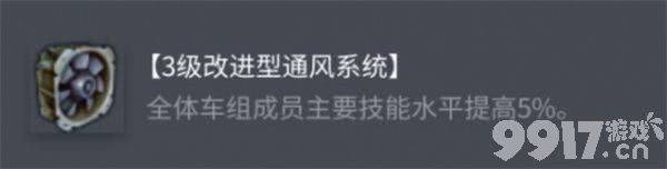 坦克世界BDRG1B配件怎么选 索玛S35配件攻略