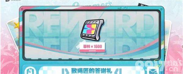 绝区零2.1版本前瞻直播有什么内容 仪玄毕业面板详解