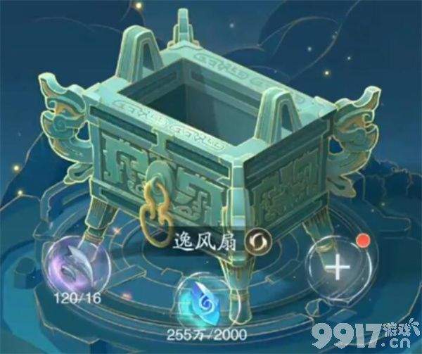 踏风行新手玩家怎么玩 快速上手玩法详解