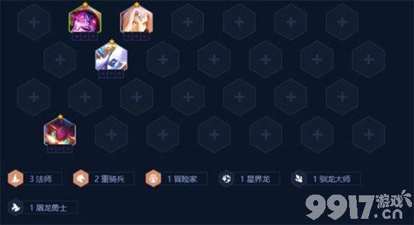 金铲铲之战S7怒翼龙乌鸦阵容怎么玩 八屠龙斯莫德阵容玩法攻略