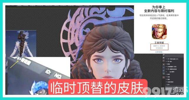 《王者荣耀》宫本，李白模型重塑 露娜第二款电竞皮肤亮相是谁？